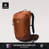 KAILAS凯乐石风洞26L背包CORDURA耐磨轻量徒步登山包户外双肩包 古陶棕 均码