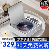 橙迪【无损音质】发烧级S-CD播放机一体式复古音乐唱片碟片便携式专辑蓝牙播放器男女生日节日礼物 升级旗舰款【白】HIFI音质+智能数显+赠正版CD碟