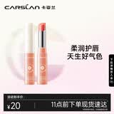 卡姿兰（Carslan）彩色润唇膏有色口红唇膏保湿滋润补水舒缓#01淡粉山樱3g 生日礼物