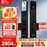 萤石启明Y5000FVP Pro智能锁 3D人脸AI智能体支持指纹掌静脉 双摄双可视大屏 家用全自动猫眼视频门锁