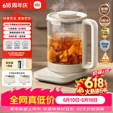 米家【价保618】小米养生壶S2烧水壶恒温电热水壶煮茶壶泡茶家用办公室 带炖盅+316L滤网 1.5L养生壶