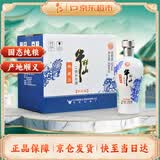 牛栏山二锅头 典藏10 清香型 白酒 52度 500ml*6瓶 整箱装