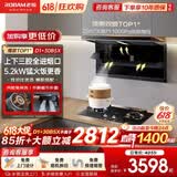 老板（Robam）【咨询客服价更低】小黑翼顶侧双吸油烟机灶具套装超薄平嵌家用大吸力7字型D1P青春版烟灶套装 【推荐两件套】D1+5.2kW猛火灶30B5X