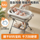 iuu婴儿洗澡盆 可折叠宝宝浴盆大号 洗澡神器躺托浴架新生儿童用品 【可折叠-高度可调】浴盆免弯腰支撑架 材质：FDA食品级材质检测认证