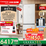卡萨帝（Casarte）原石400升三门冰箱原创平嵌60宽超薄嵌零入式细胞级养鲜双系统小冰箱一级变频节能以旧换新补贴15% 400L 清水岩【双系统+原创平嵌+彩晶面板】 600mm×595mm×19