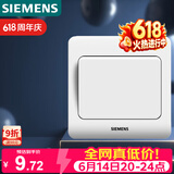 西门子（SIEMENS）开关插座 一开单控面板 86型暗装面板 远景雅白色5TA02011CC1