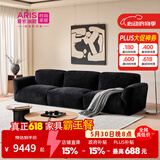 爱依瑞斯现代简约小户型客厅沙发中古风可调节布艺沙发黑色直排沙发 【高回弹海绵+羽绒】直排3.64米 MOTOO雪花系列雪尼尔面料800g