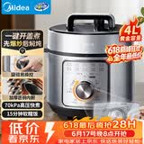 美的（Midea）电压力锅高压70kPa电饭煲4L家用4-5人多功能一体开盖火锅煲汤炖煮电饭锅MY-E4809