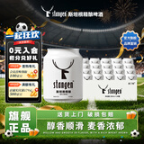 斯坦根（stangen）精酿德式小麦全麦白啤酒 250ml*24罐整箱装迷你小罐装