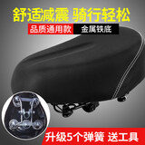 电动车坐垫车座加大座椅包加厚防水通用电瓶车车座电动自行车鞍座 新款5只弹簧款-黑色【座插式】
