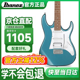 IBANEZ依班娜电吉他GRX40-MLB 金属蓝 初学者入门新手男女电吉他套装