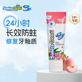 sanita-denti韩国进口莎卡儿童牙膏75g 羟基磷灰石小学生换牙含氟防蛀清洁6-12