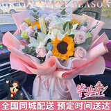 来一客鲜花速递玫瑰百合鲜花送女友表白生日礼物全国同城配送 7朵粉玫瑰3朵向日葵白百何花束