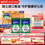 雀巢（Nestle）怡养健心鱼油中老年奶粉高钙800g*2 奶粉礼盒 端午送礼送长辈
