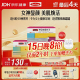 Swisse斯维诗 女士定制每日营养包 维生素氨糖葡萄籽胶原蛋白 14袋*3盒