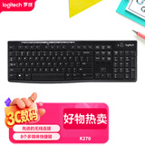 罗技（Logitech）K270 键盘 无线键盘 办公键盘 优联 笔记本键盘 全尺寸 黑色 全键盘104键+8个快捷键