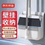 京东京造可折叠扫把簸箕套装 家用清洁垃圾铲加密梳齿笤帚扫地扫帚两件套