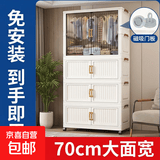 简易衣柜收纳柜衣服整理柜婴儿小衣橱儿童玩具塑料储物柜子置物柜 70cm面宽-混色【1衣柜+3收纳】