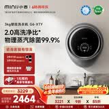 小吉（MINIJ）【价保618】壁挂洗衣机3kg内衣洗衣机一级能效紫外杀菌母婴认证太空银 G6-XTY