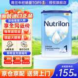 Nutrilon荷兰牛栏婴幼儿配方奶粉HMO益生元 诺优能原装进口800g 【荷兰牛栏】1段1罐 27年5月