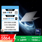 荣耀MagicBook Pro14【限时补贴】AI轻薄笔记本 92Wh电池 14.6吋U5-225H 32G 1T 3.1K绿洲护眼屏 灰