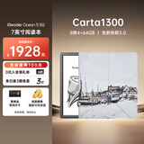 掌阅（iReader）【新品上市】Ocean5 Pro 7英寸智能阅读本 电子书阅读器 AI墨水屏电纸书平板 星际黑 西戈海岸套装