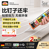 汉高百得（Pattex）德国汉高免钉胶强力胶免打孔玻璃胶万能胶瓷砖胶踢脚线密封290ml