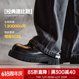 马登德比鞋男款大头鞋黑色工装鞋通勤马丁靴厚底商务增高正装休闲皮鞋 亮面黑 【男偏大一码&5cm增高/光泽感/男士正装鞋】 39 男码
