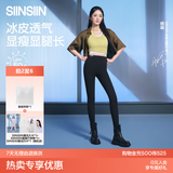 SIINSIIN杨幂同款鲨鱼裤女外穿夏季薄款健身骑行瑜伽裤提臀打底裤 【春夏款】显瘦黑 L （105-120斤）