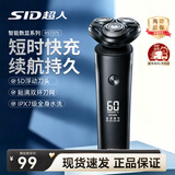 超人旋转式电动剃须刀 快充款全身可水洗【黑色】RS7375 父亲节