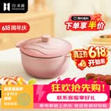 归.禾器 珐琅铸铁单柄奶锅 婴儿宝宝辅食锅 家用泡面多功能小汤锅 小奶锅-桃夭粉 18cm