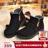 Pansy盼喜女鞋女加绒保暖羊毛棉鞋秋冬百搭防滑舒适鞋4128 黑色 39 (245mm)