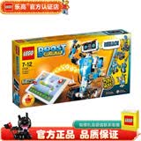 乐高LEGO EV3科技智能教具 头脑风暴编程教育机器人 SPIKE科创套装 17101 创意编程机器人Boost