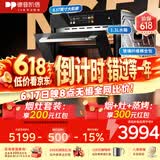 德普凯信（Depelec）高定品牌NS55L智能陶瓷蒸烤箱一体机8.57寸彩膜屏500+云菜谱玻璃纤维棉全包裹 8.57寸彩屏陶瓷内胆全包裹-NS55L