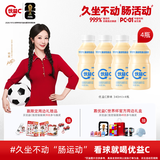 蒙牛（MENGNIU）杨紫推荐 优益C乳酸菌饮品0脂肪原味340mL*4瓶