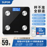 苏泊尔（SUPOR）智能体脂秤家用落地电子体重秤 精准测量可充电人体婴儿秤称重健身减肥专用 曜石黑 USB充电款【81项数据检测】充电长续航