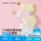 巴拉巴拉童装儿童内裤平角四角短裤女童大童防走光宝宝四条装亲肤舒适可爱