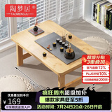 陶梦居榻榻米茶台迷你日式泡茶炕几家用茶桌折叠矮桌非实木飘窗小茶几桌