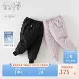 戴维贝拉女童羽绒裤儿童裤子冬装男童保暖裤女宝宝童装滑雪裤