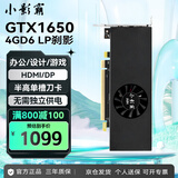 小影霸gt610/730/1030 gtx1050ti/1650 rtx2060/3050/4060M台式电脑全半高办公设计电竞游戏3a光追LP显卡 GTX1650 4GD6 LP刹影【半高刀卡】