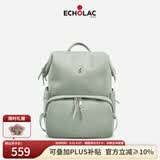 爱可乐（Echolac）双肩包女时尚背包旅行休闲电脑包百搭潮流送女友CKP2075湖水绿M号