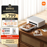 小米【新品】米家桌面照片打印机2四色热升华多尺寸相纸多种纹理覆膜蓝牙连接支持AR照片家用礼物