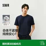 森马【纯棉3A抗菌】短袖T恤男夏季26新款运动休闲短袖男款上衣白色t恤