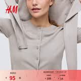 H&M女装毛针织衫夏季慵懒风休闲打底衫短款开衫内搭外套0579541 浅米灰色 M 165/96