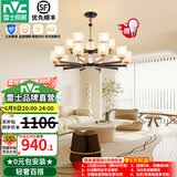 雷士（NVC）吊灯客厅灯大气美式现代简约灯具套餐轻奢灯LED餐厅灯饰全屋书房 曙光15头-带防尘盖吊灯 赠光源