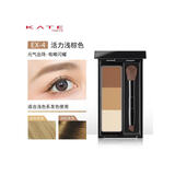 凯朵（KATE）KATE三色眉粉耐水耐汗鼻影修容画眉毛3色送女友节日礼物日本进口 KATE眉粉ex-4号活力浅棕色