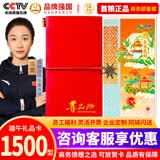 首粮礼品卡礼品册购物卡水果礼盒提货券含中粮金盈杂粮 1500型