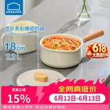 乐扣乐扣（LOCK&LOCK）适乐奶锅电磁炉燃气宝宝婴儿辅食锅具热牛奶泡面小奶锅18CM