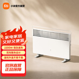 米家 小米电暖器2温控版  取暖器家用/暖风机/欧式快热炉 5秒即开即热 双向散热 三挡调节取暖器 米家电暖器2温控版