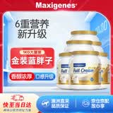 Maxigenes美可卓正品蓝胖子金装全脂牛奶粉营养高钙中老年学生送礼1kg*6罐